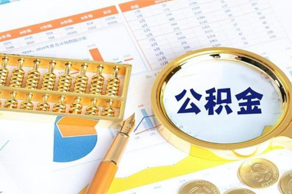 深圳大鹏新区私人贷款