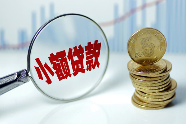 深圳大鹏新区正规短借