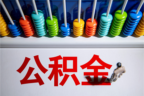 深圳大鹏新区个人小额贷款