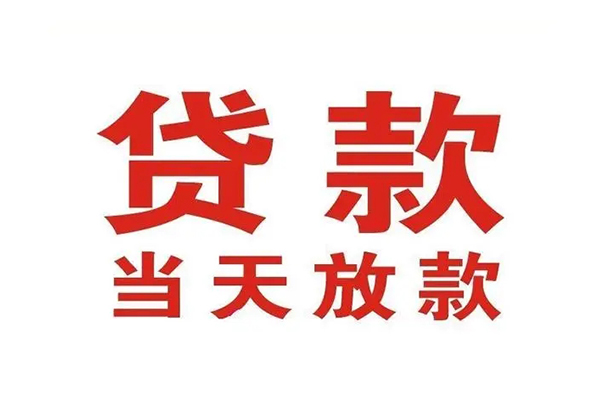 深圳大鹏新区空借空放