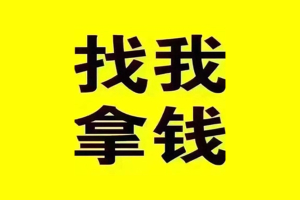 深圳大鹏新区私人借钱电话