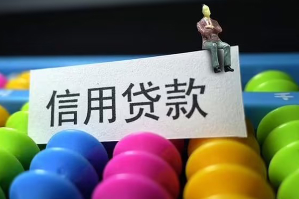 深圳大鹏新区个人24小时借钱