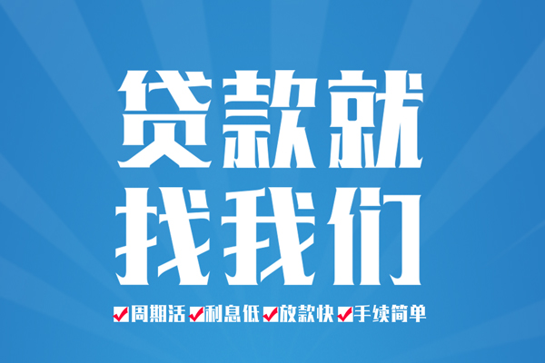 深圳大鹏新区私人借贷好吗