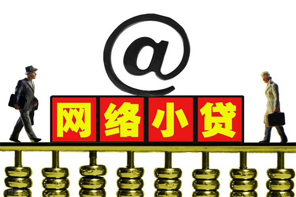 深圳大鹏新区贷款私人贷款