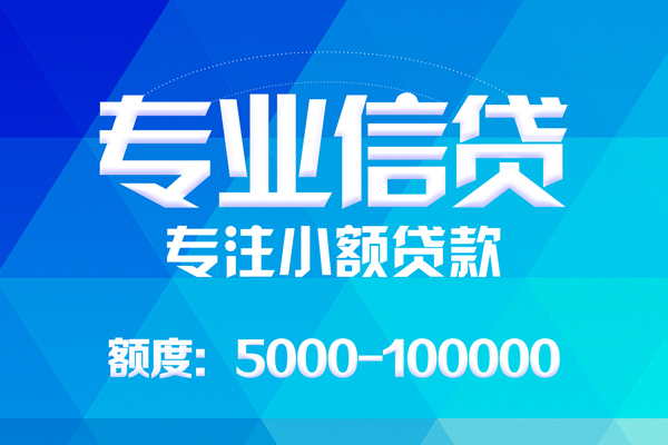 深圳大鹏新区私人空放二次私借